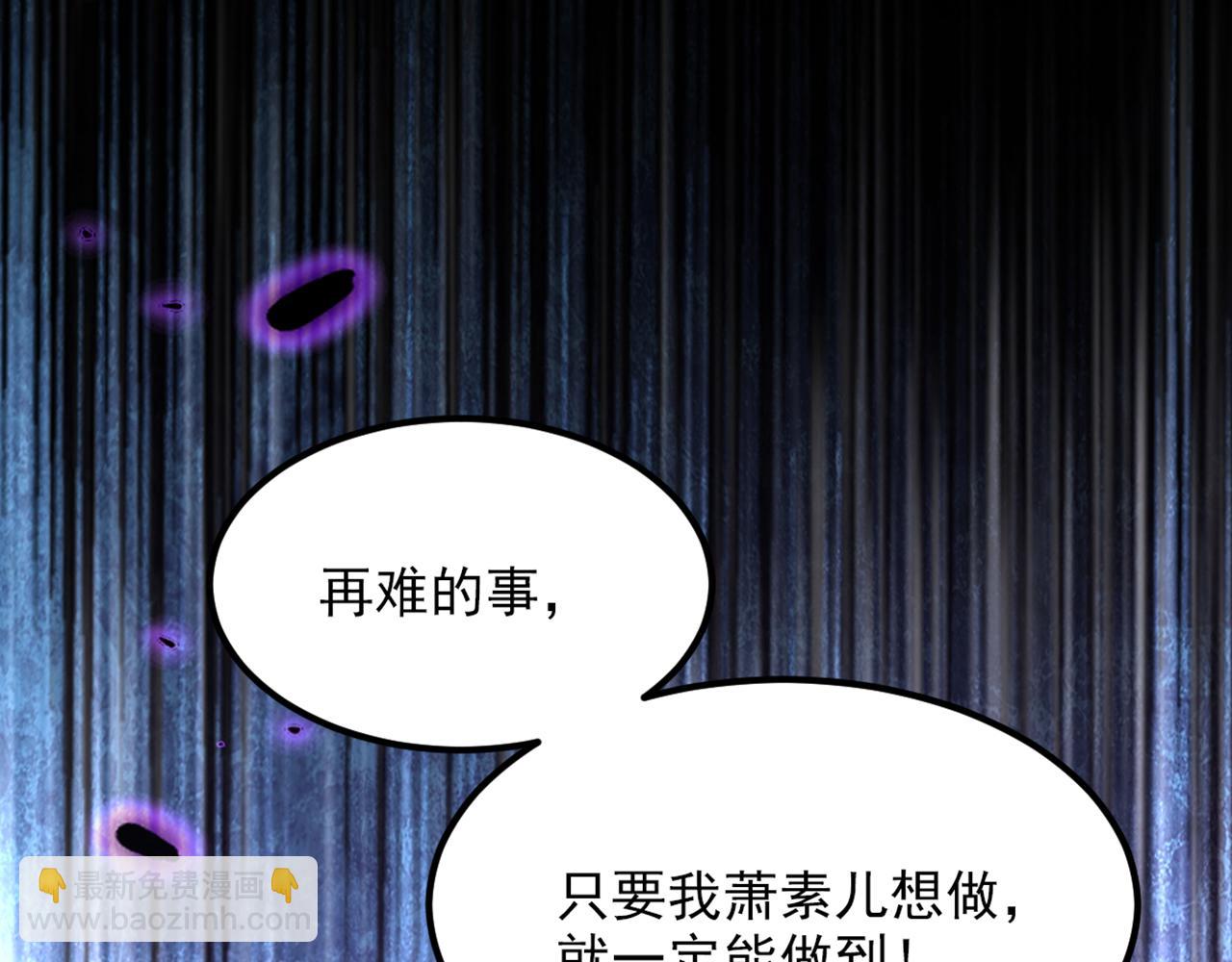 第364话 马上抓住他！53
