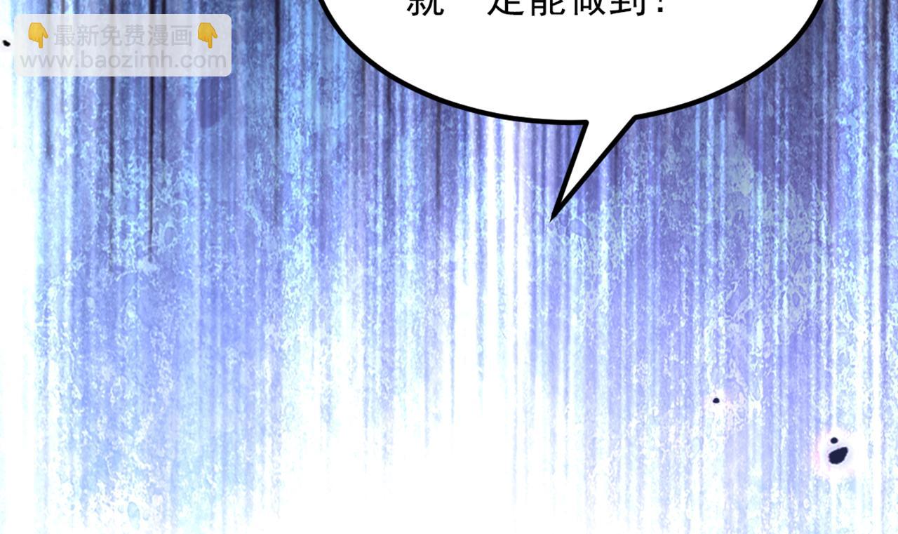 第364话 马上抓住他！54