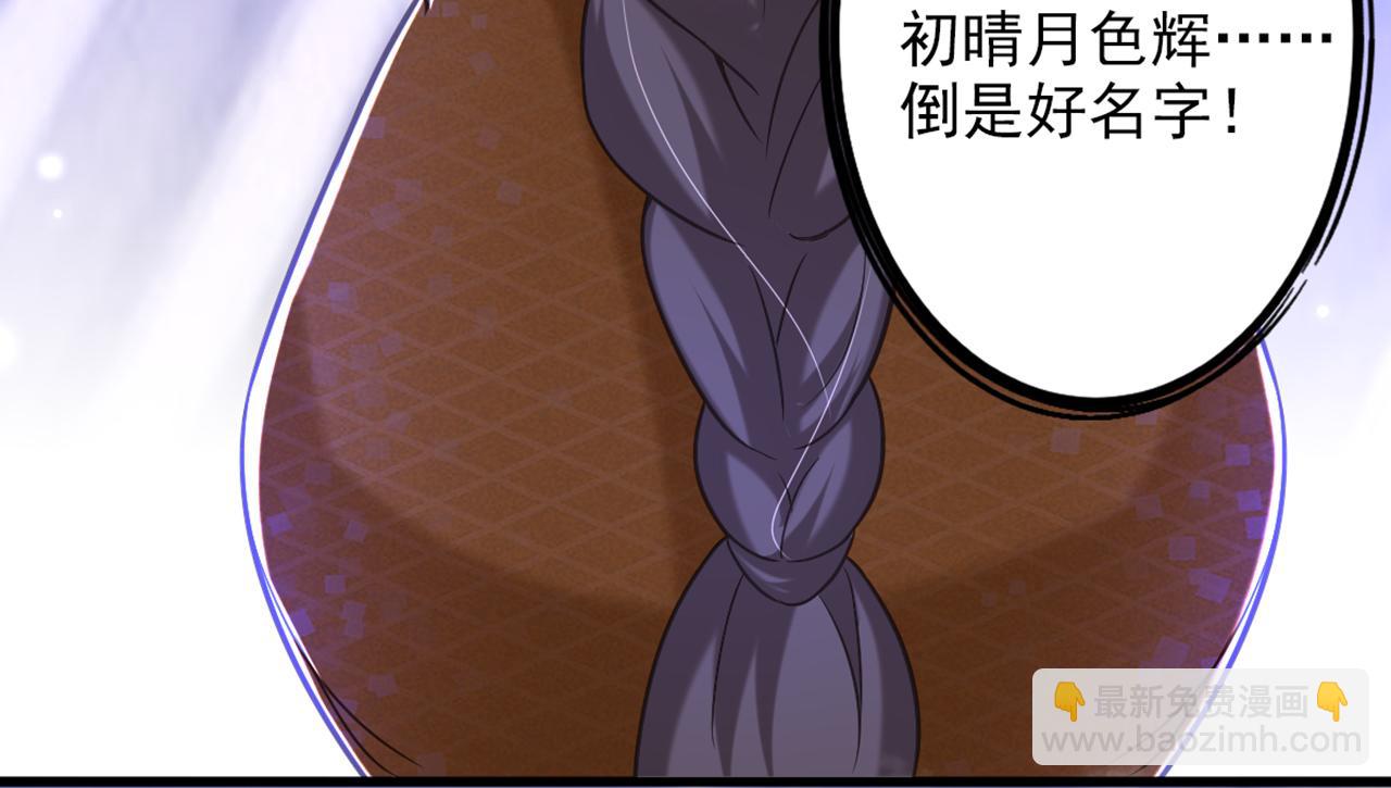第364话 马上抓住他！72