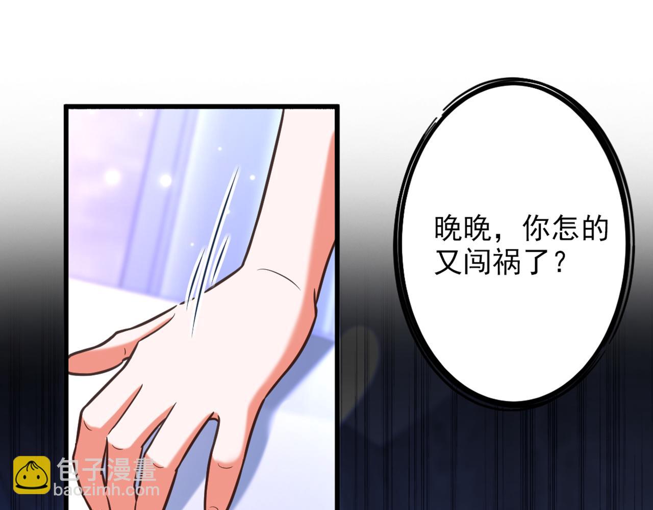 第364话 马上抓住他！78