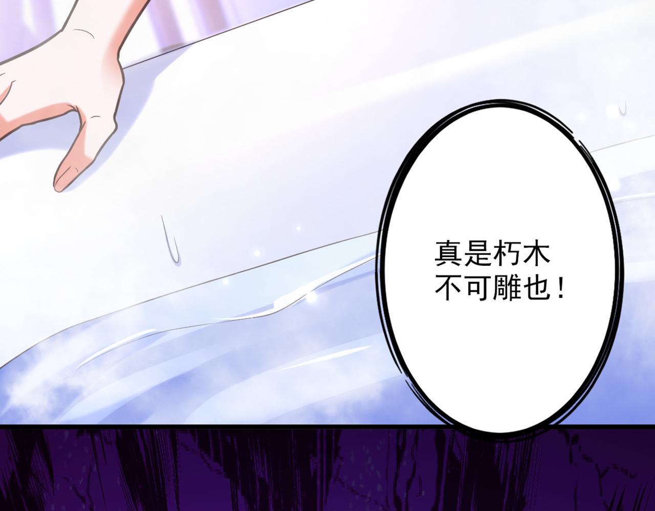 第364话 马上抓住他！82
