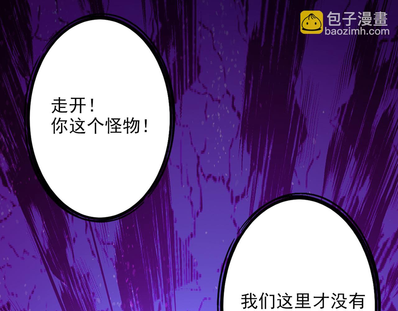 第364话 马上抓住他！83