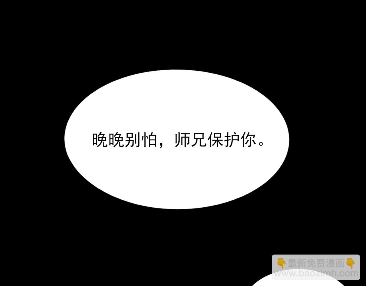 第364话 马上抓住他！89