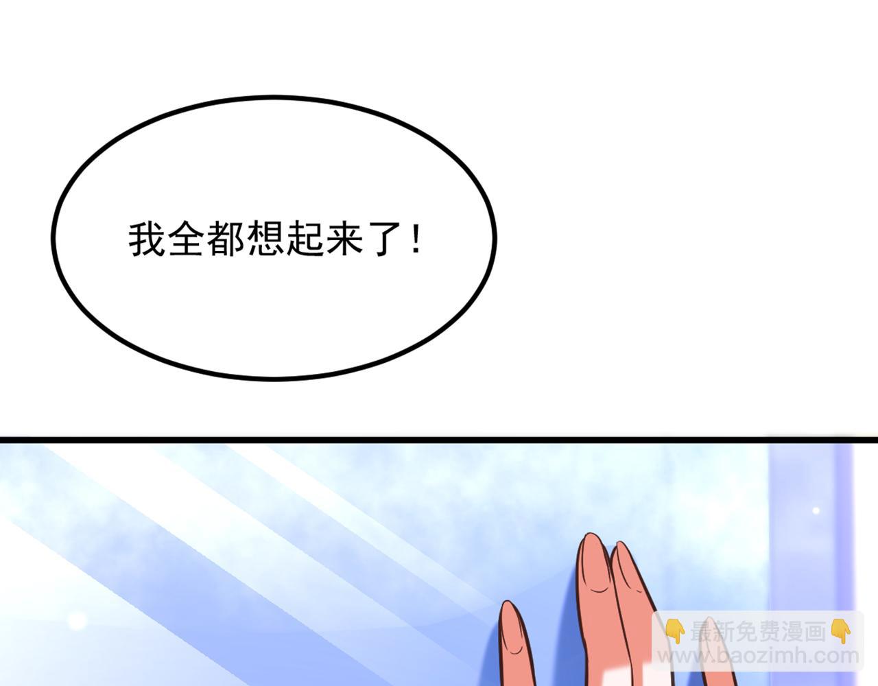 第364话 马上抓住他！96