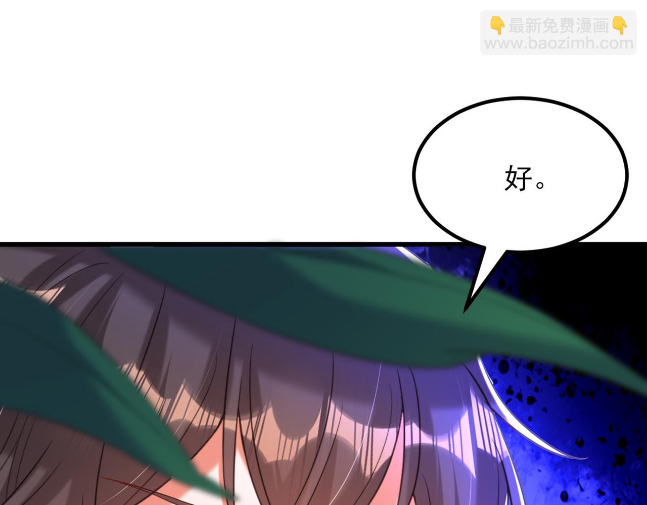 第365话 任何人都抢不走薄氏107