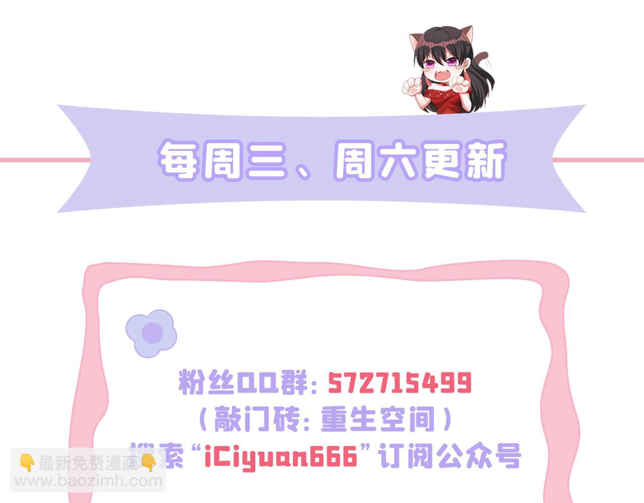 第365话 任何人都抢不走薄氏122
