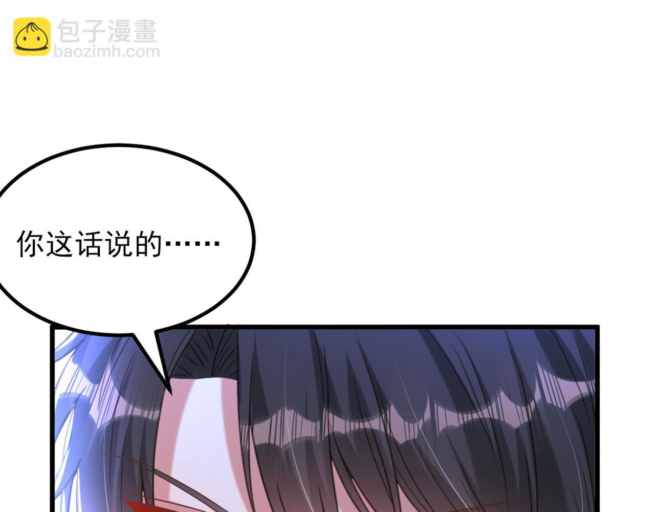 第365话 任何人都抢不走薄氏20