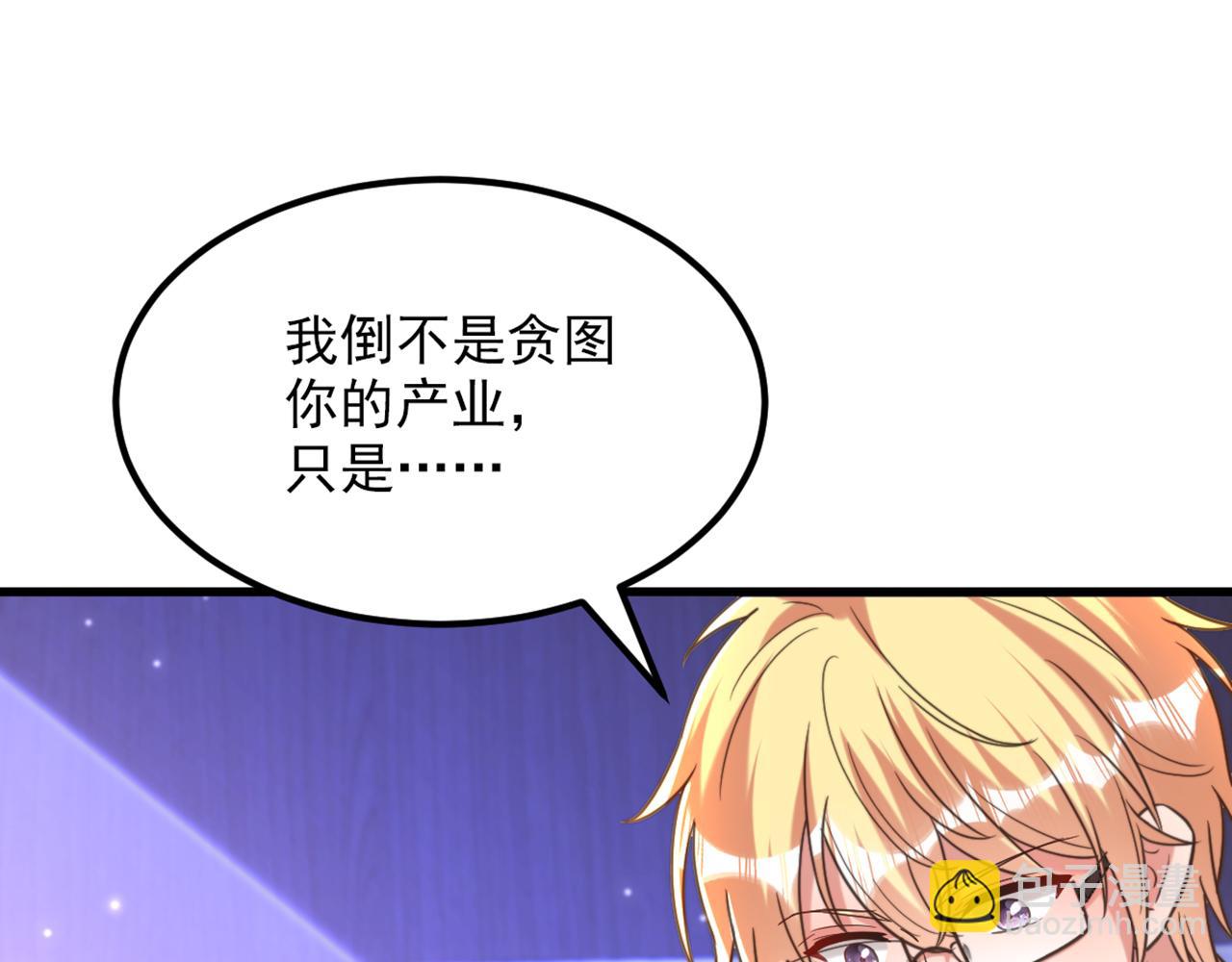 第365话 任何人都抢不走薄氏25