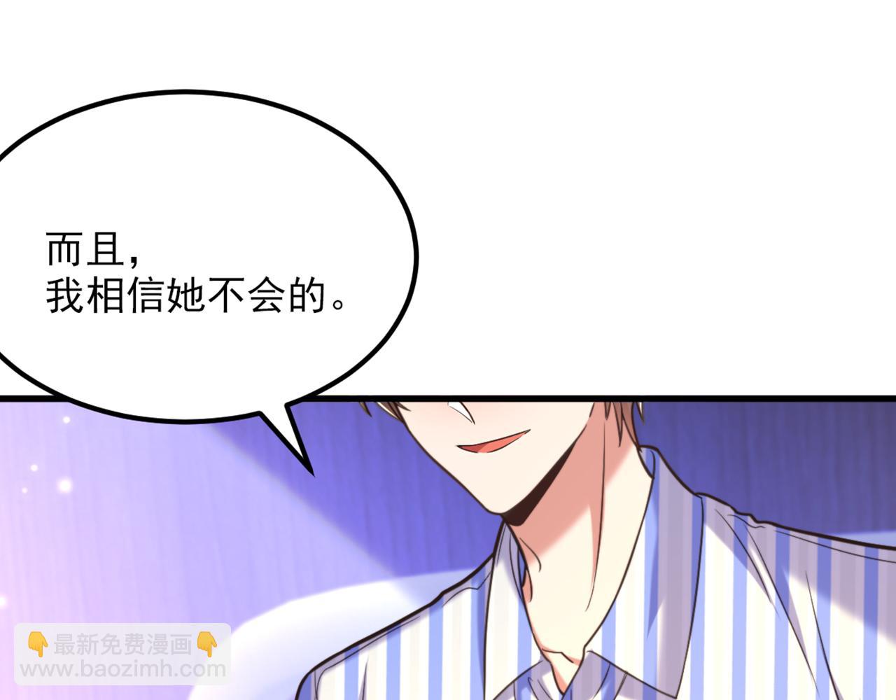 第365话 任何人都抢不走薄氏37