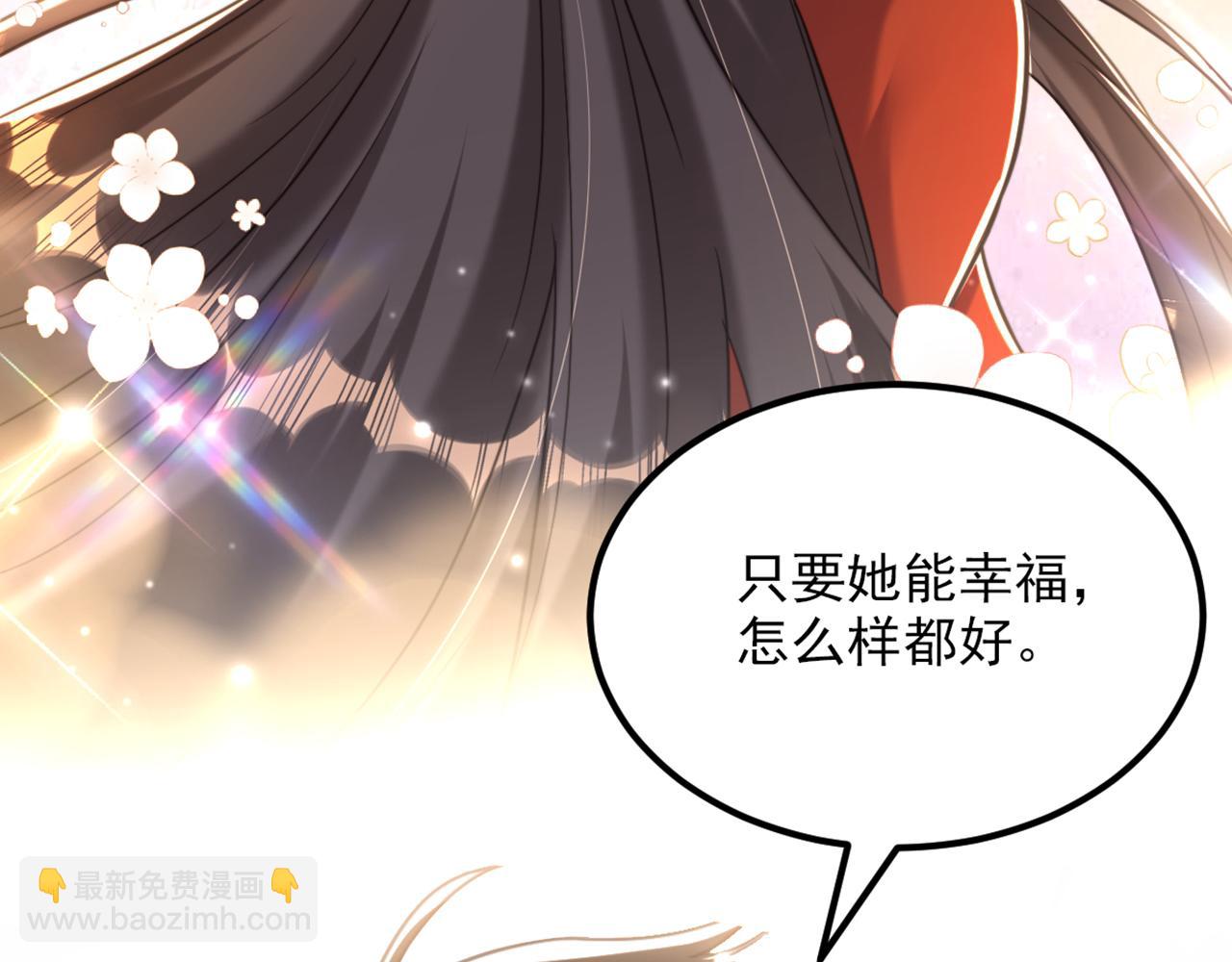 第365话 任何人都抢不走薄氏41