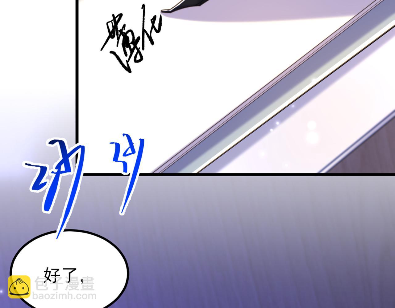 第365话 任何人都抢不走薄氏6