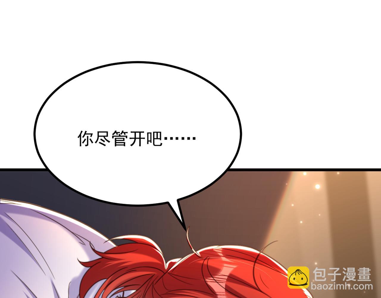 第371话 你还能全身而退吗105