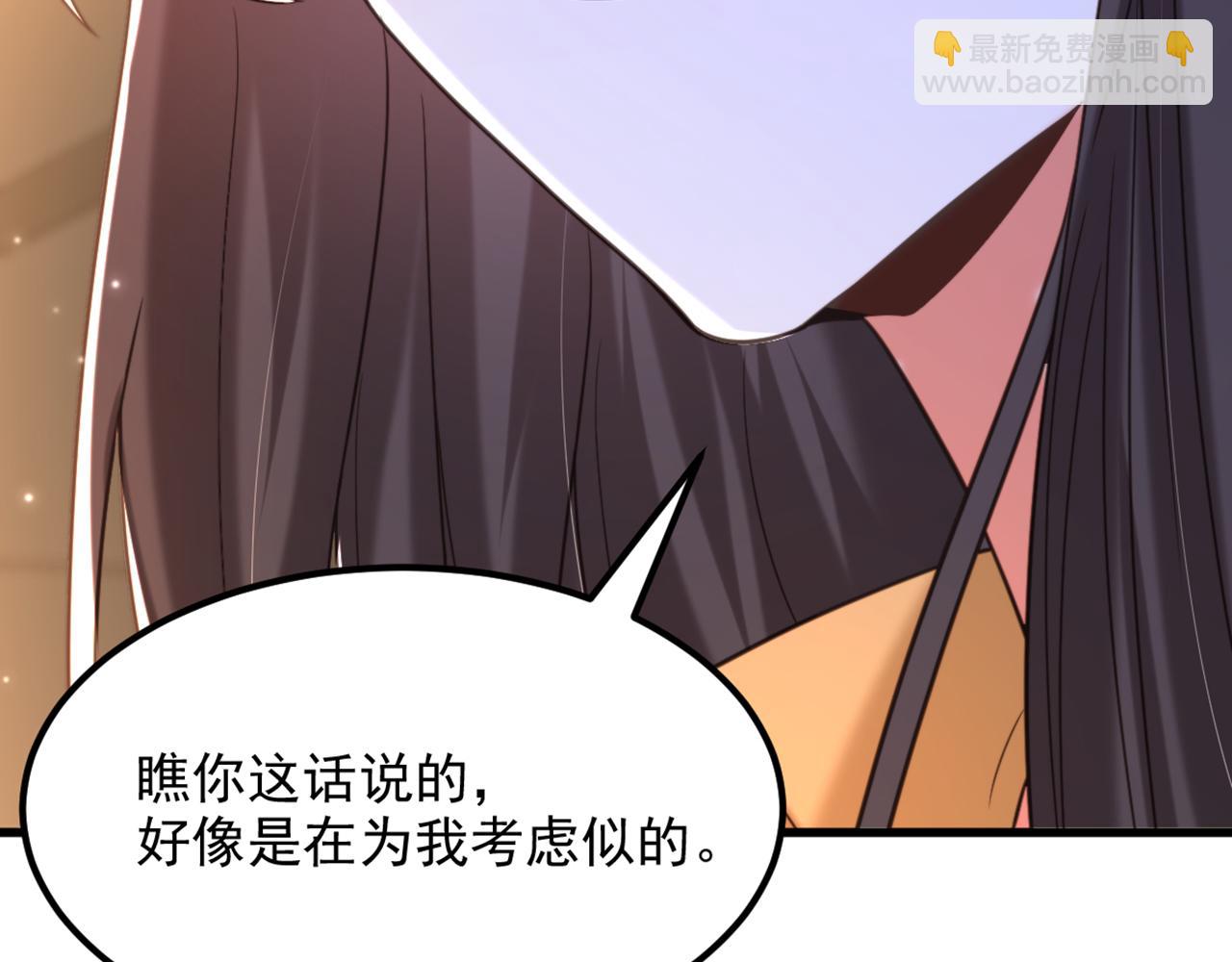 第371话 你还能全身而退吗109