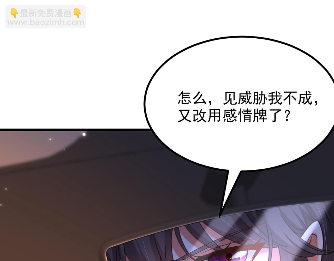 第371话 你还能全身而退吗111