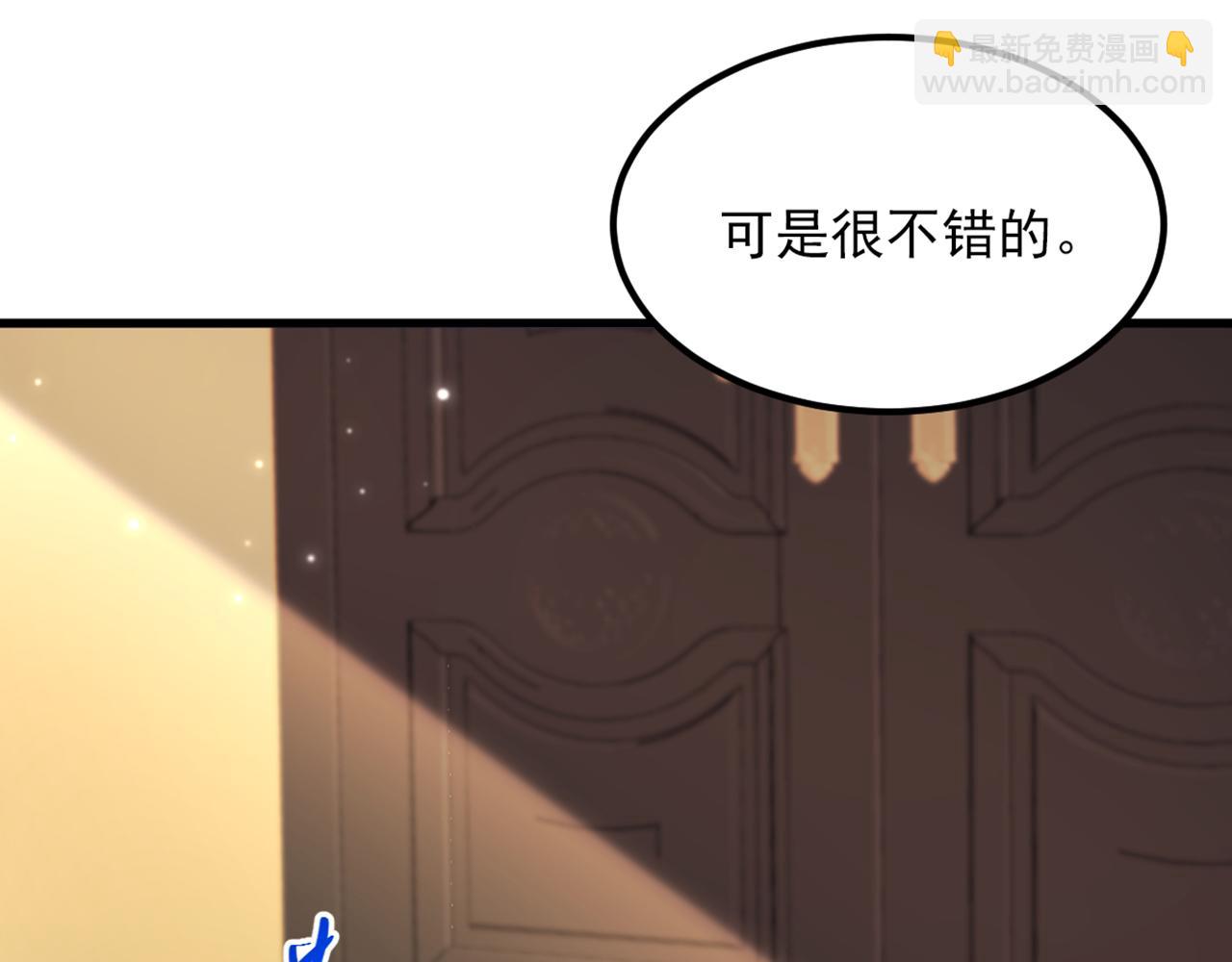 第371话 你还能全身而退吗15