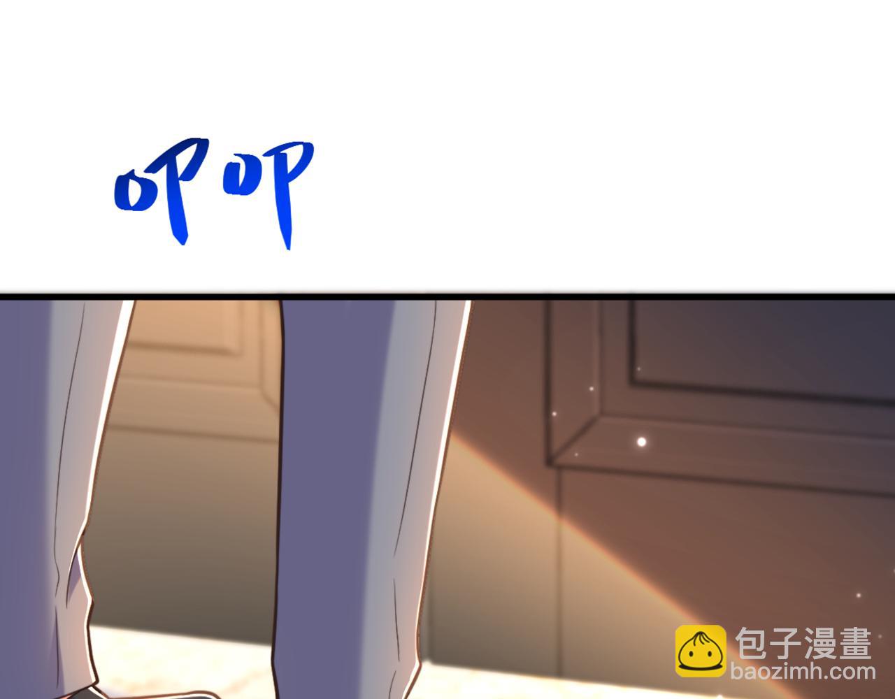 第371话 你还能全身而退吗19