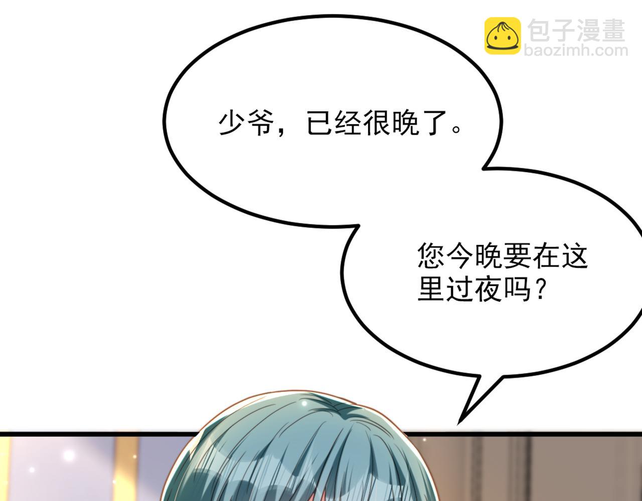 第371话 你还能全身而退吗21