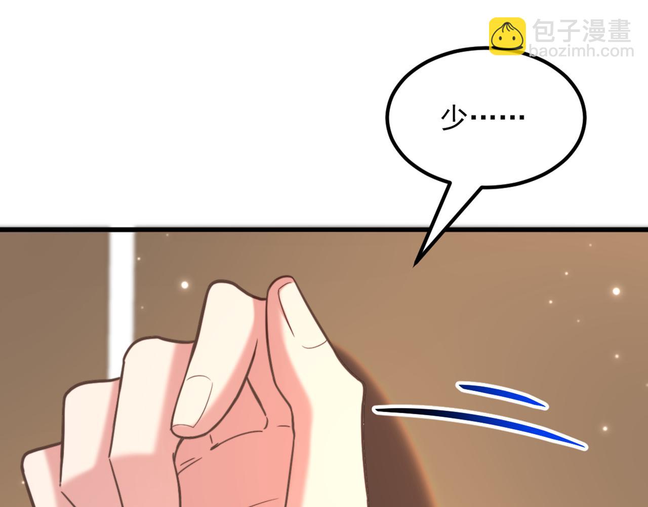第371话 你还能全身而退吗24