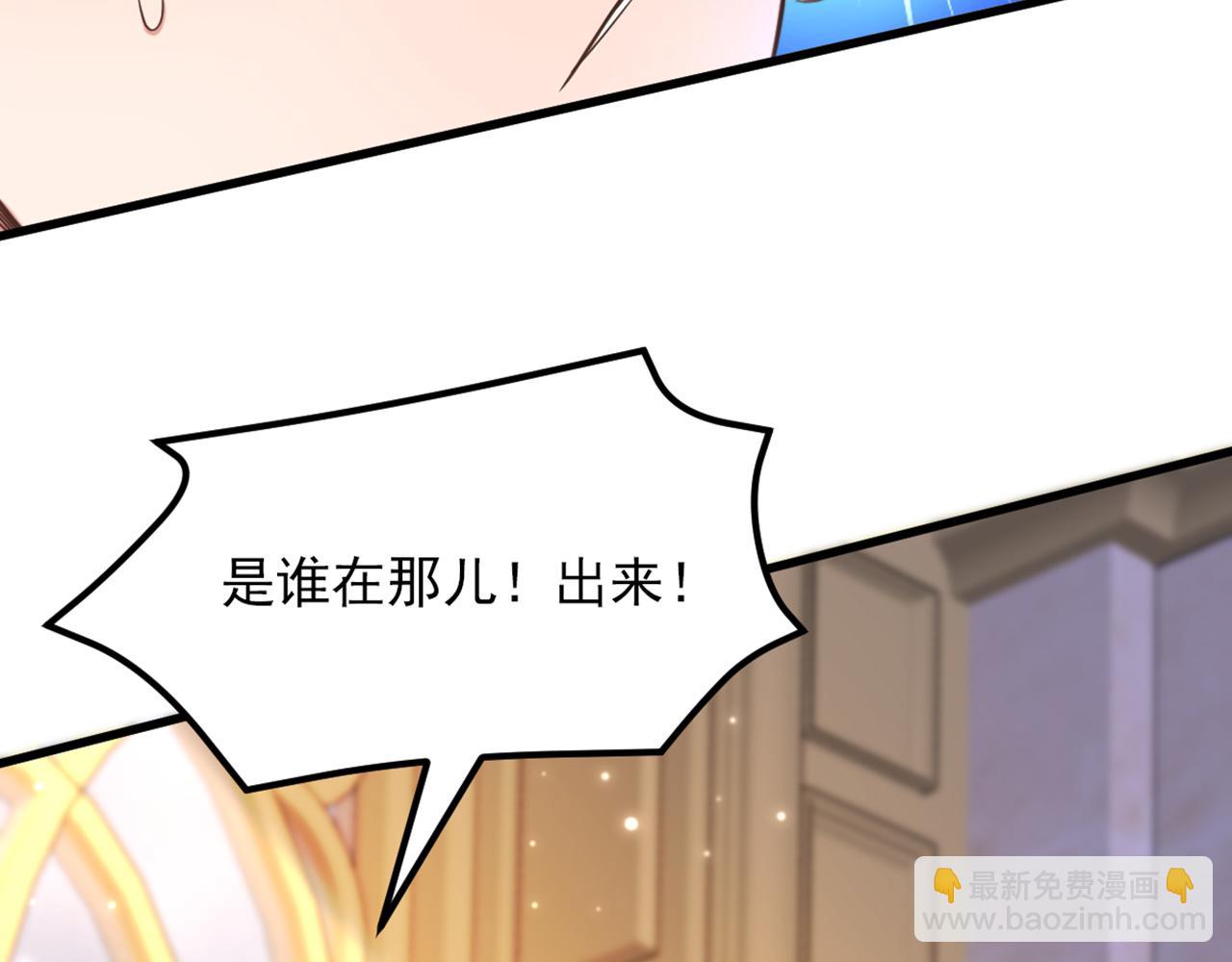 第371话 你还能全身而退吗32