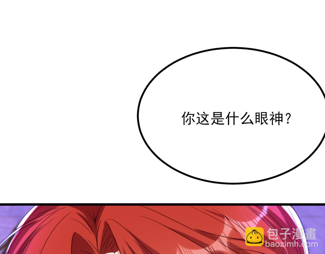 第371话 你还能全身而退吗4