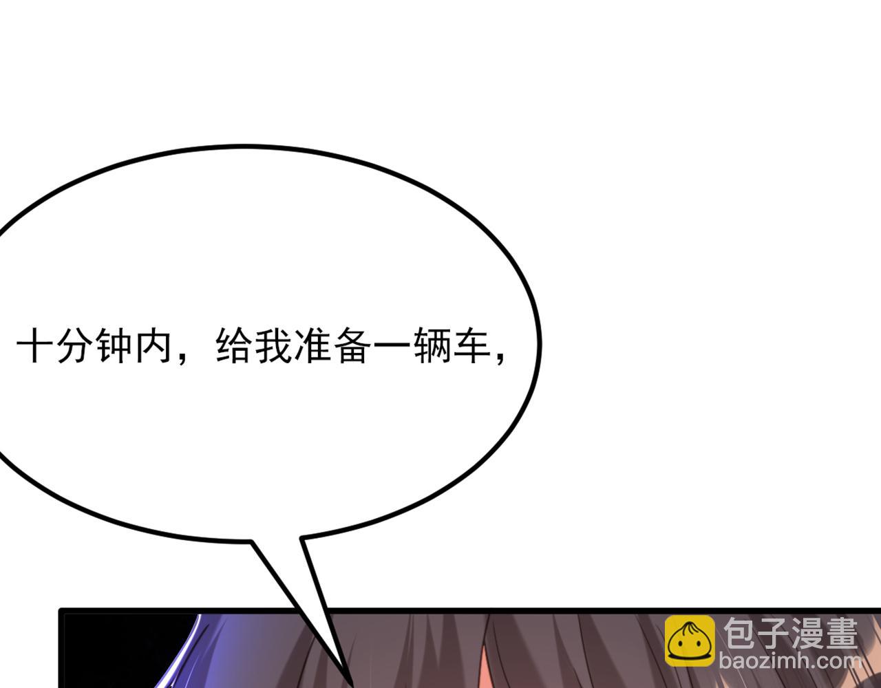 第371话 你还能全身而退吗41