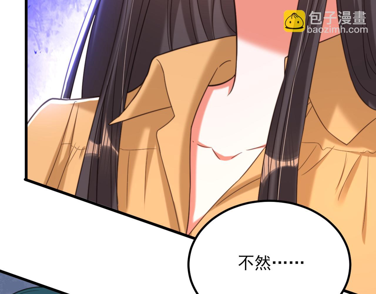 第371话 你还能全身而退吗43
