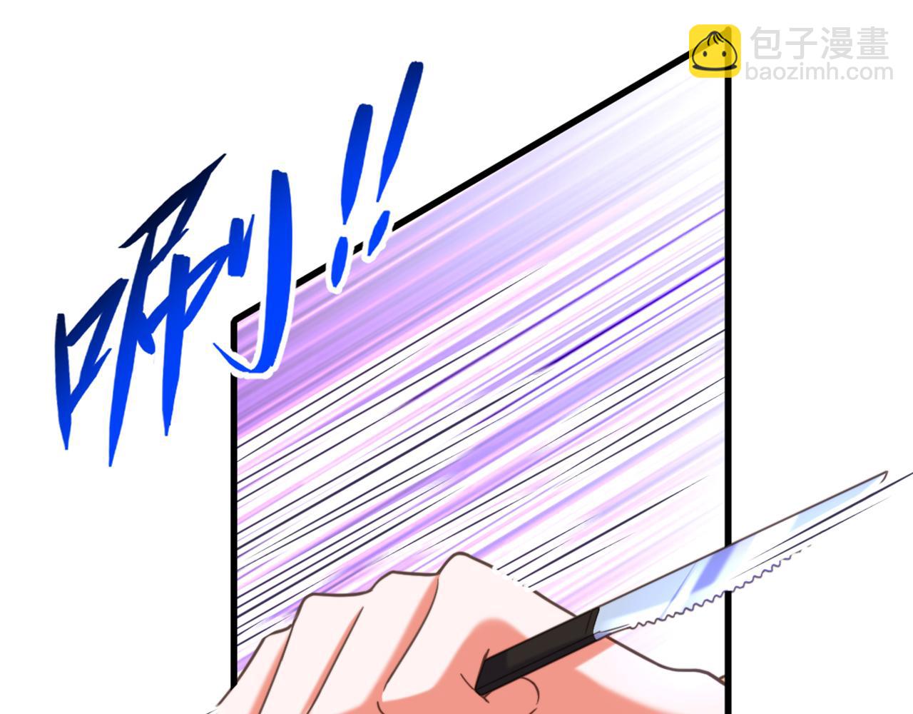 第371话 你还能全身而退吗51