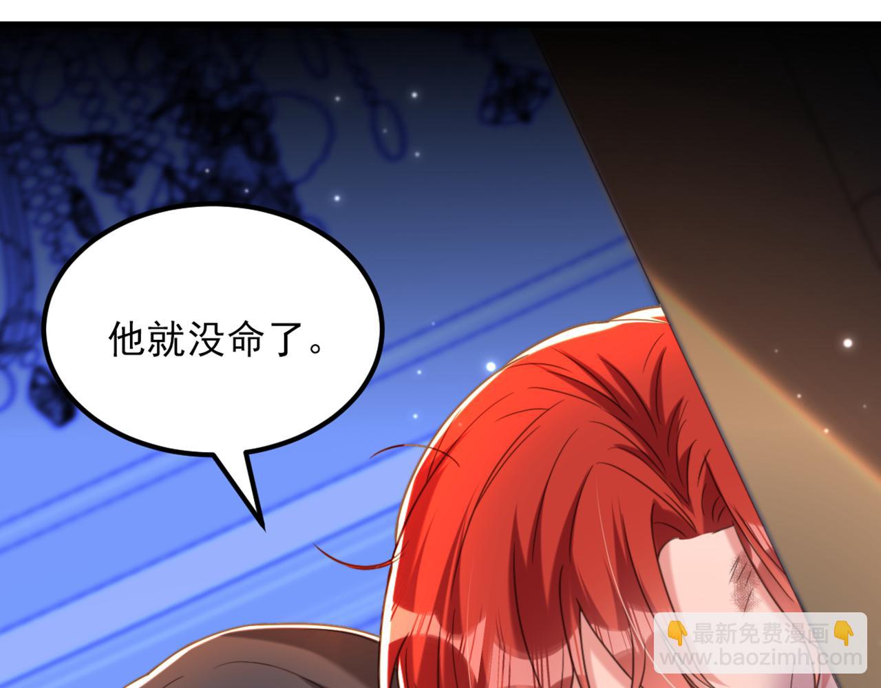 第371话 你还能全身而退吗54