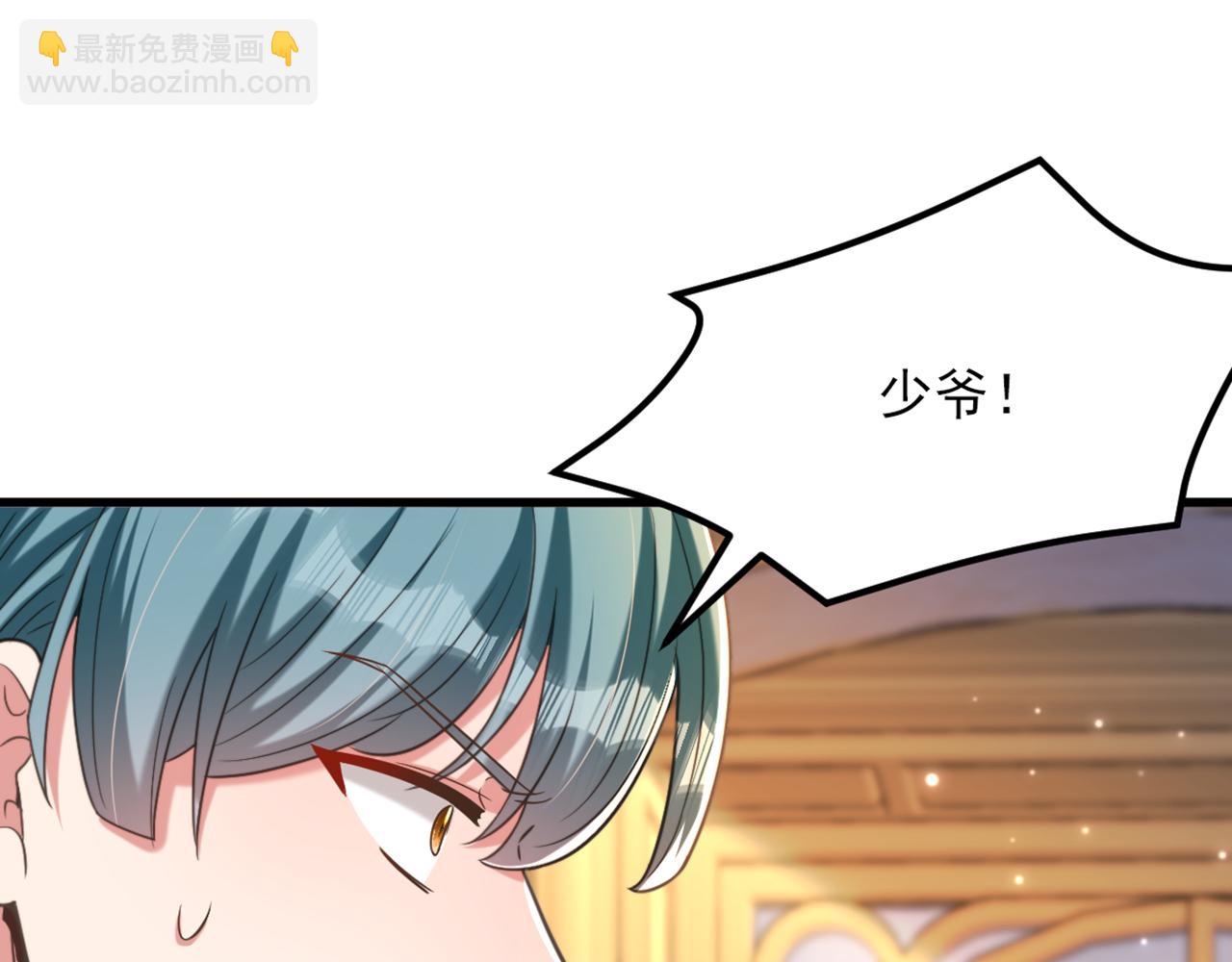 第371话 你还能全身而退吗58