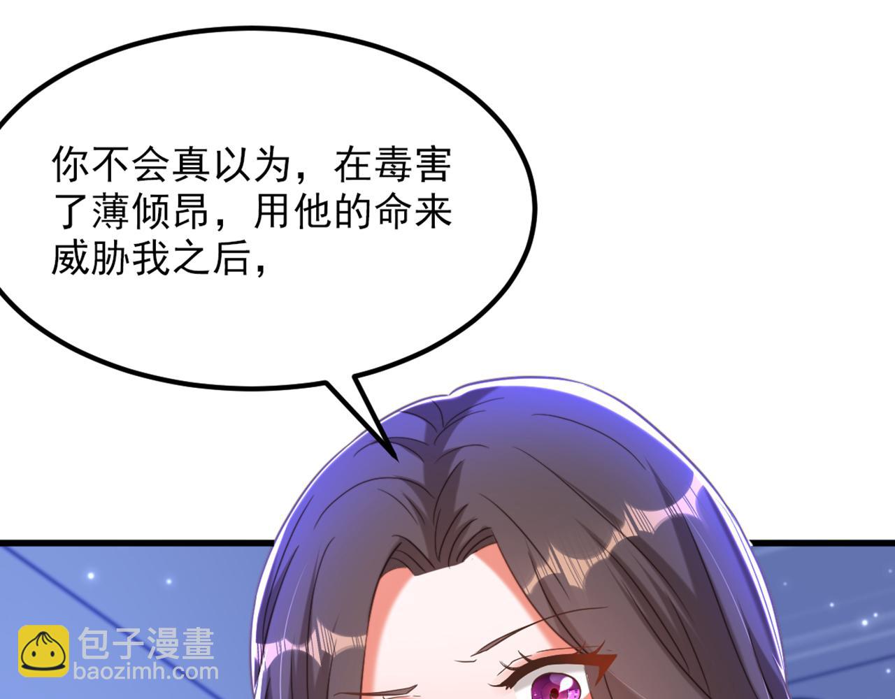 第371话 你还能全身而退吗6