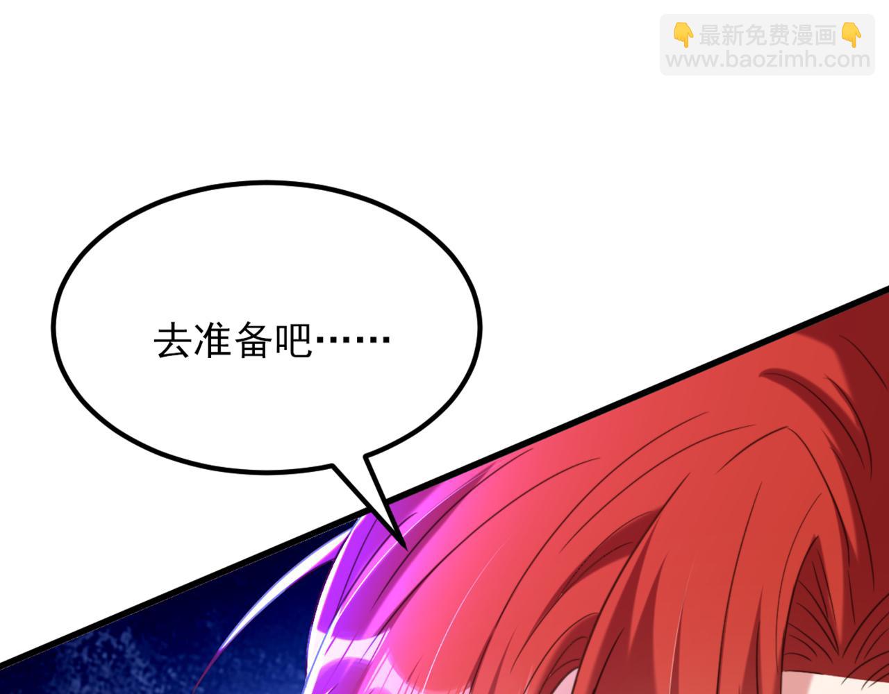 第371话 你还能全身而退吗61