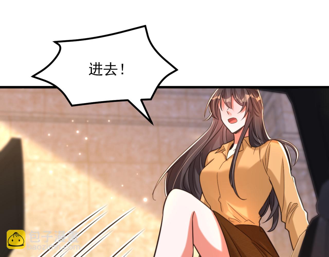 第371话 你还能全身而退吗70