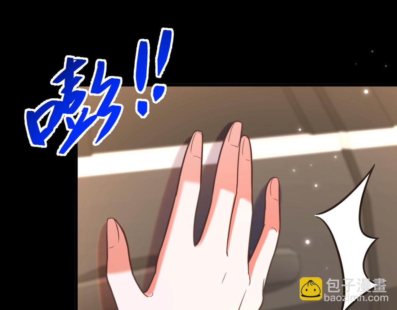第371话 你还能全身而退吗73