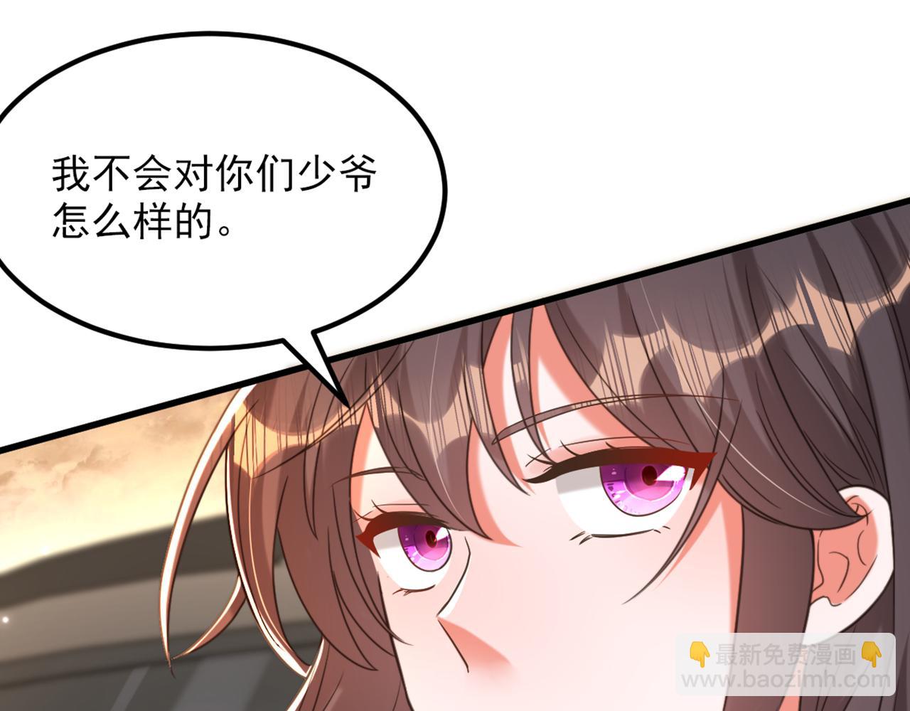 第371话 你还能全身而退吗81