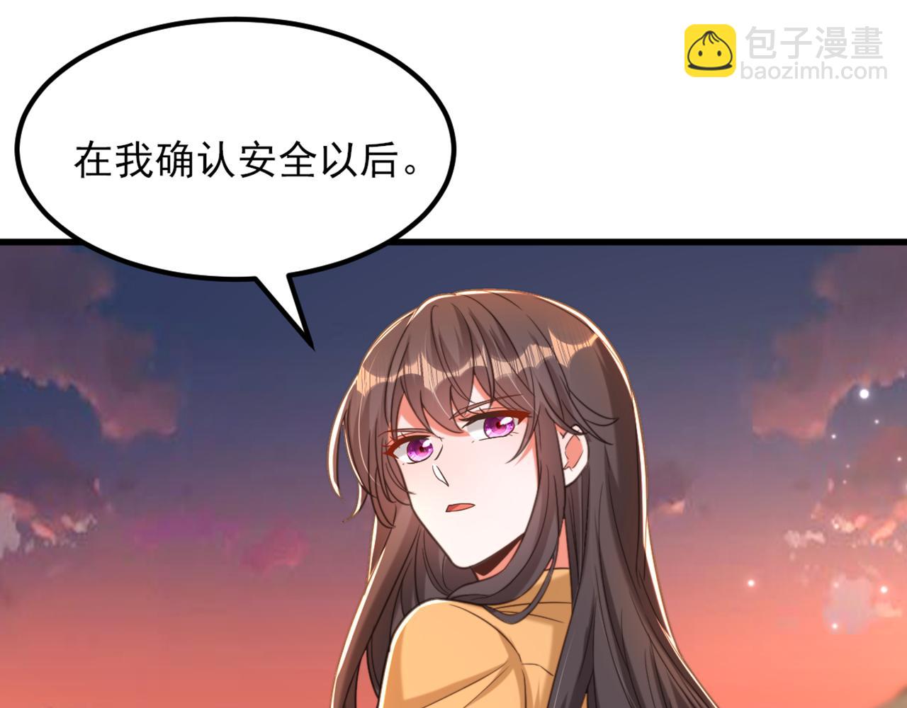 第371话 你还能全身而退吗87