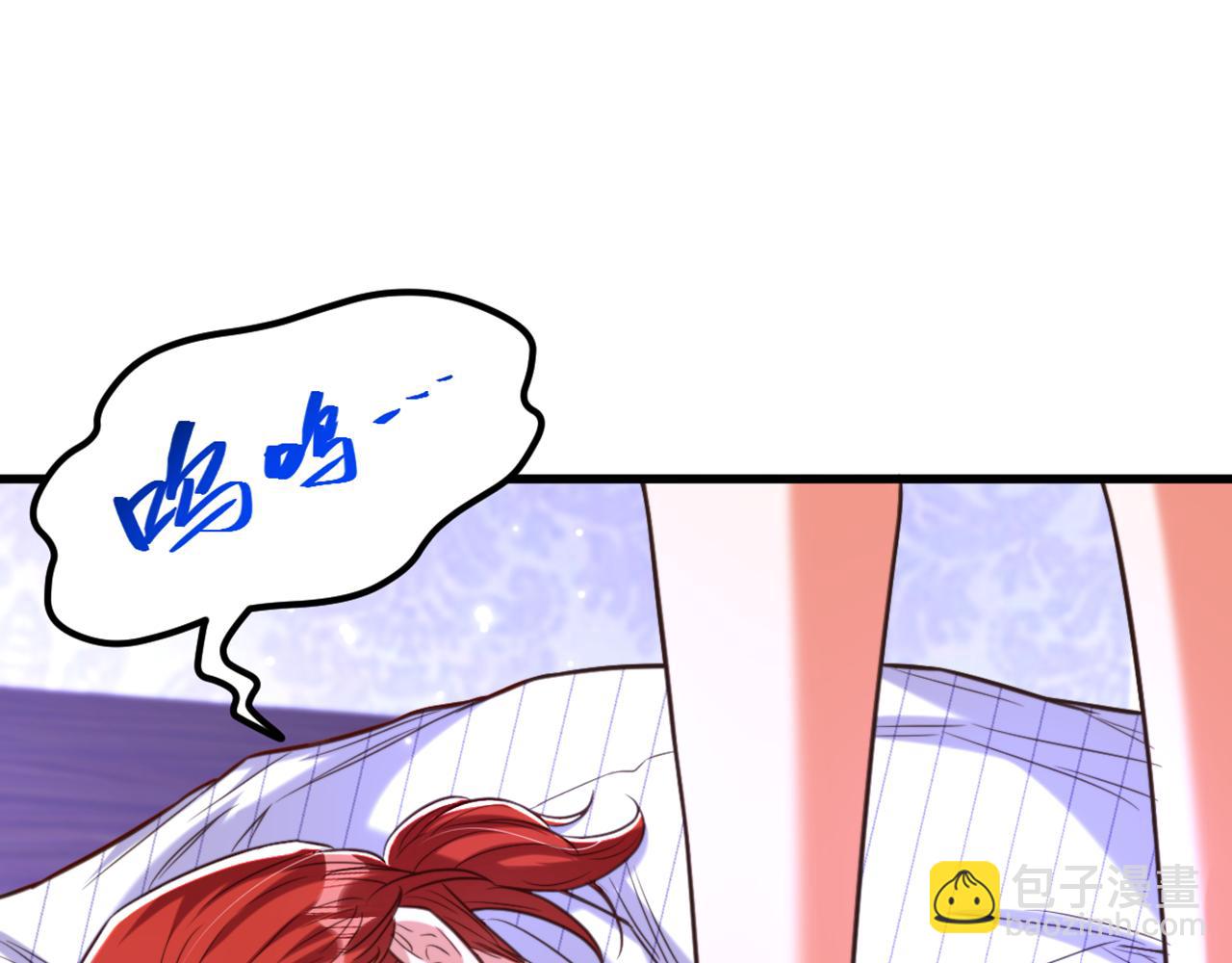 第371话 你还能全身而退吗9