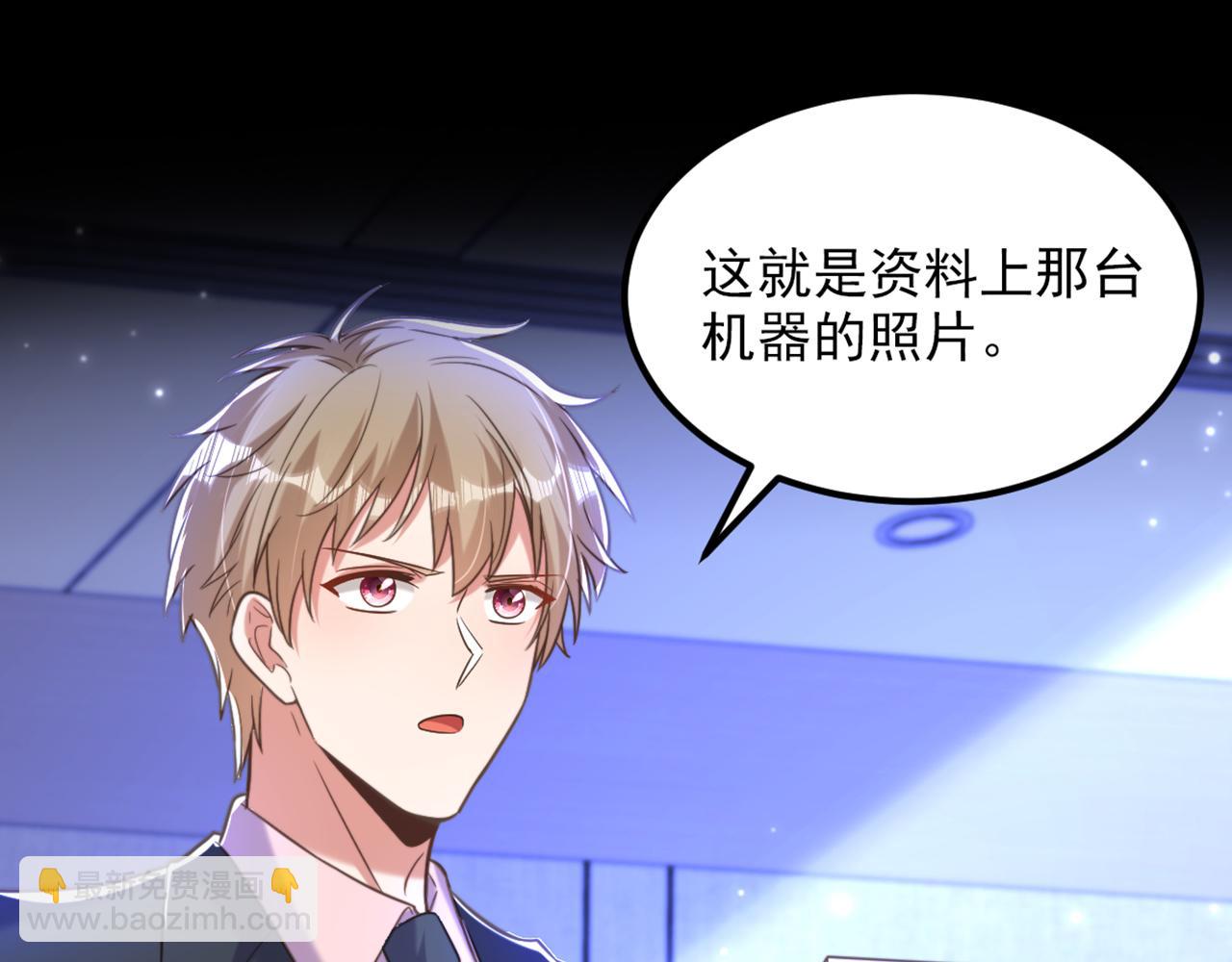 第377话 人心太复杂了……10