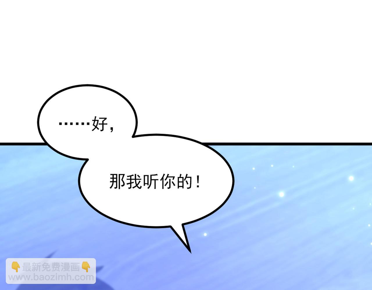 第377话 人心太复杂了……100