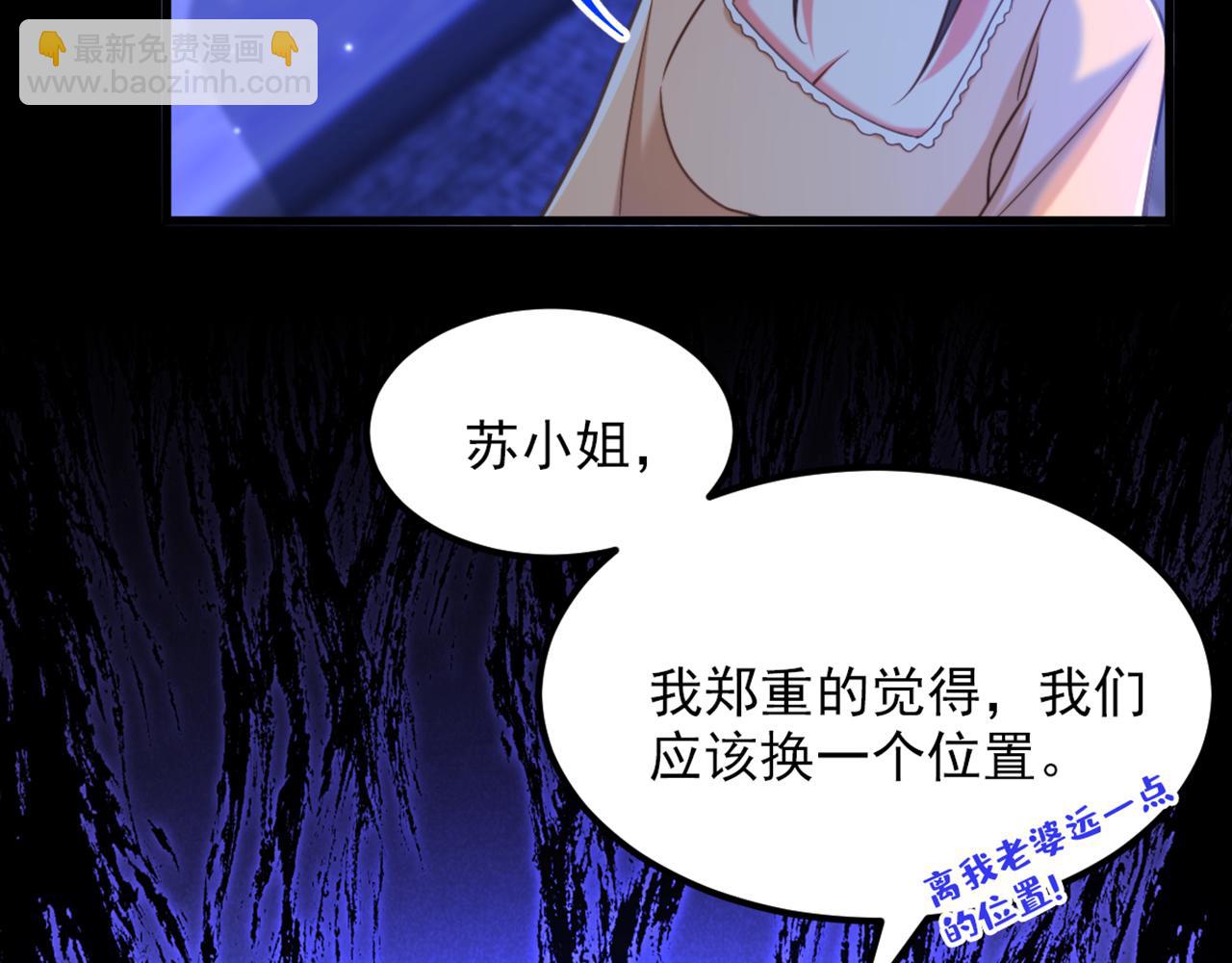 第377话 人心太复杂了……108