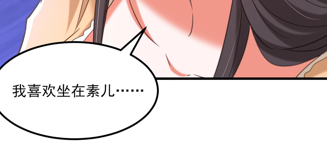 第377话 人心太复杂了……118