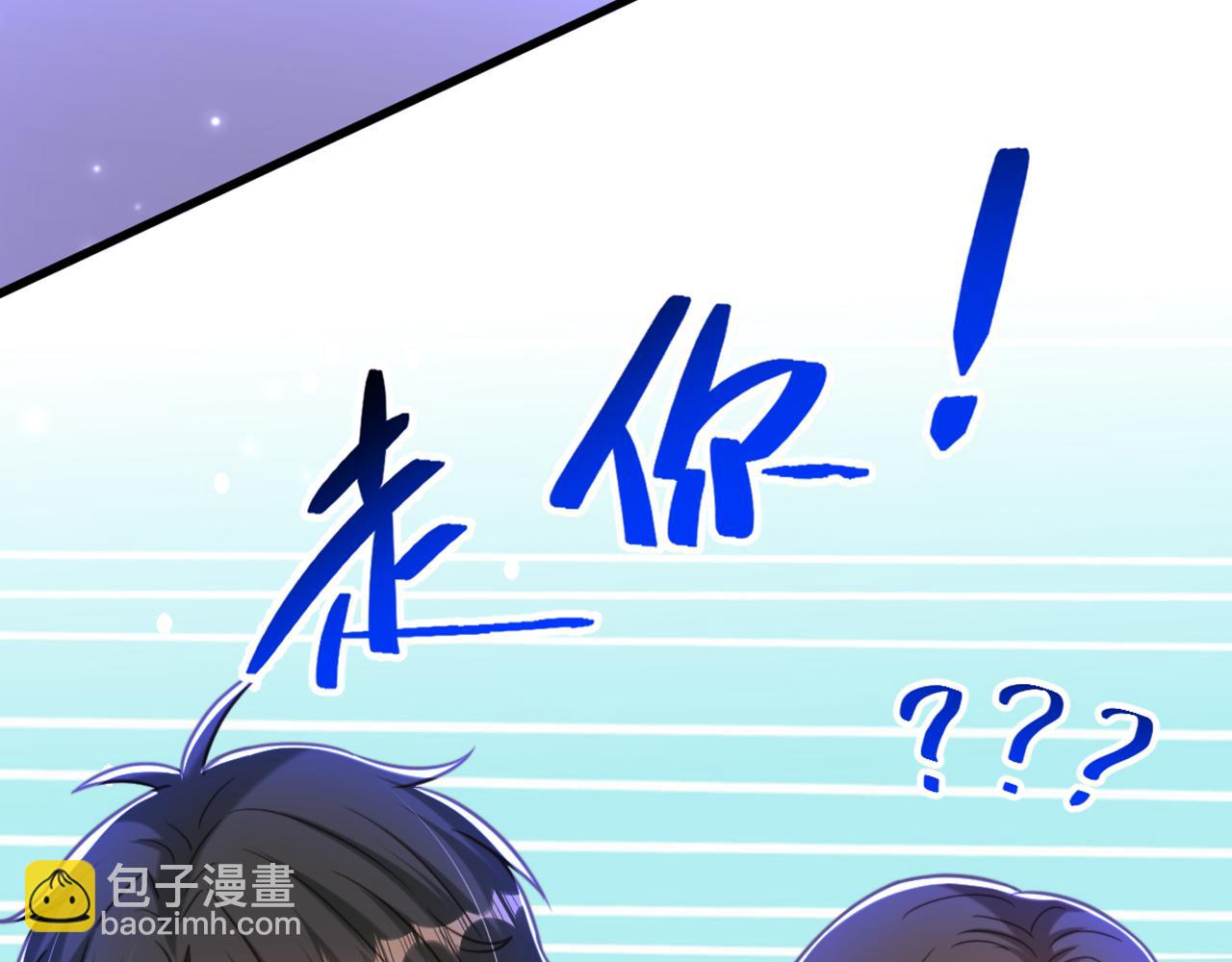 第377话 人心太复杂了……120