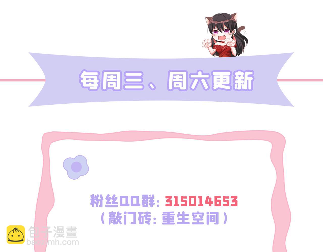 第377话 人心太复杂了……139