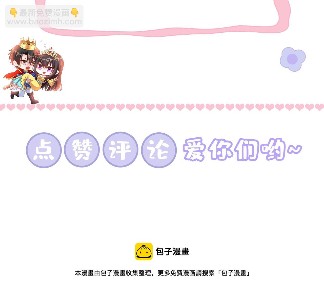 第377话 人心太复杂了……140
