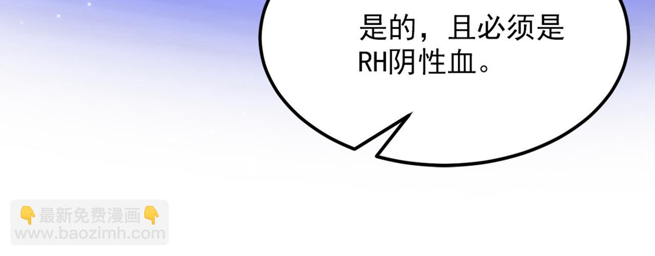 第377话 人心太复杂了……28