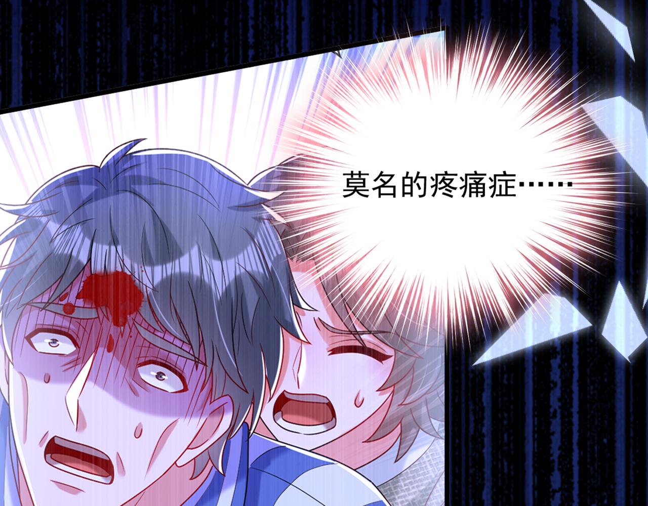 第377话 人心太复杂了……31