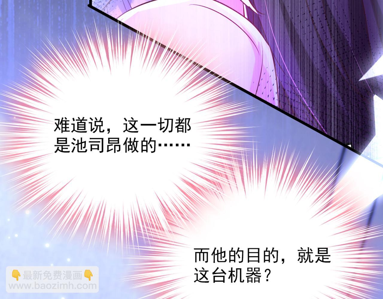 第377话 人心太复杂了……36