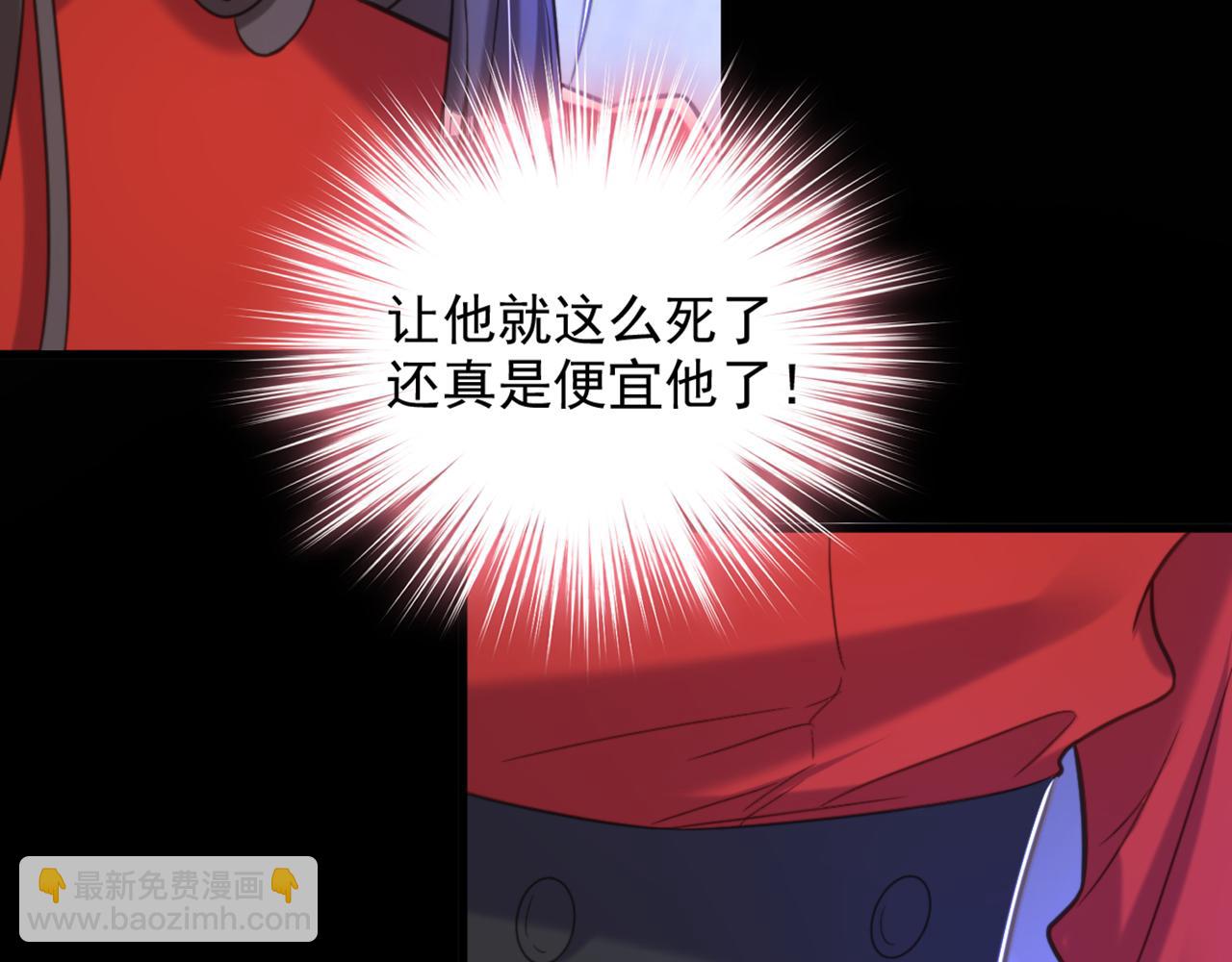 第377话 人心太复杂了……42