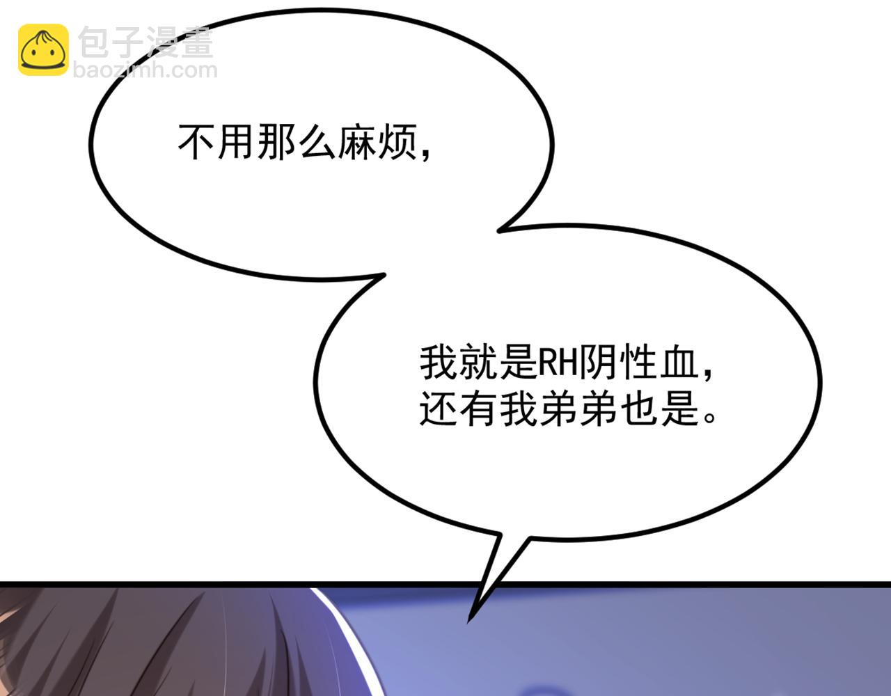 第377话 人心太复杂了……54