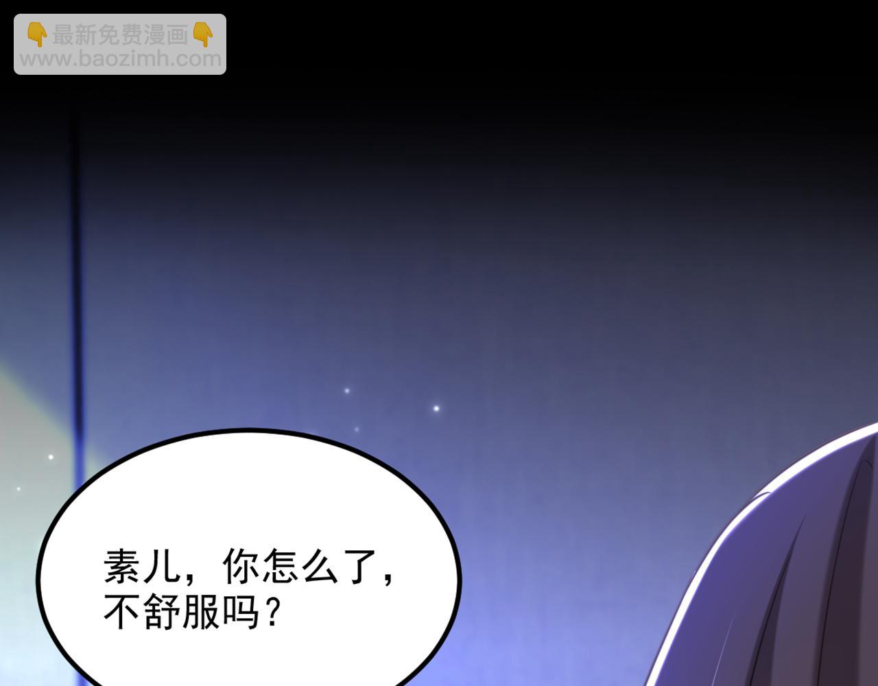 第377话 人心太复杂了……69