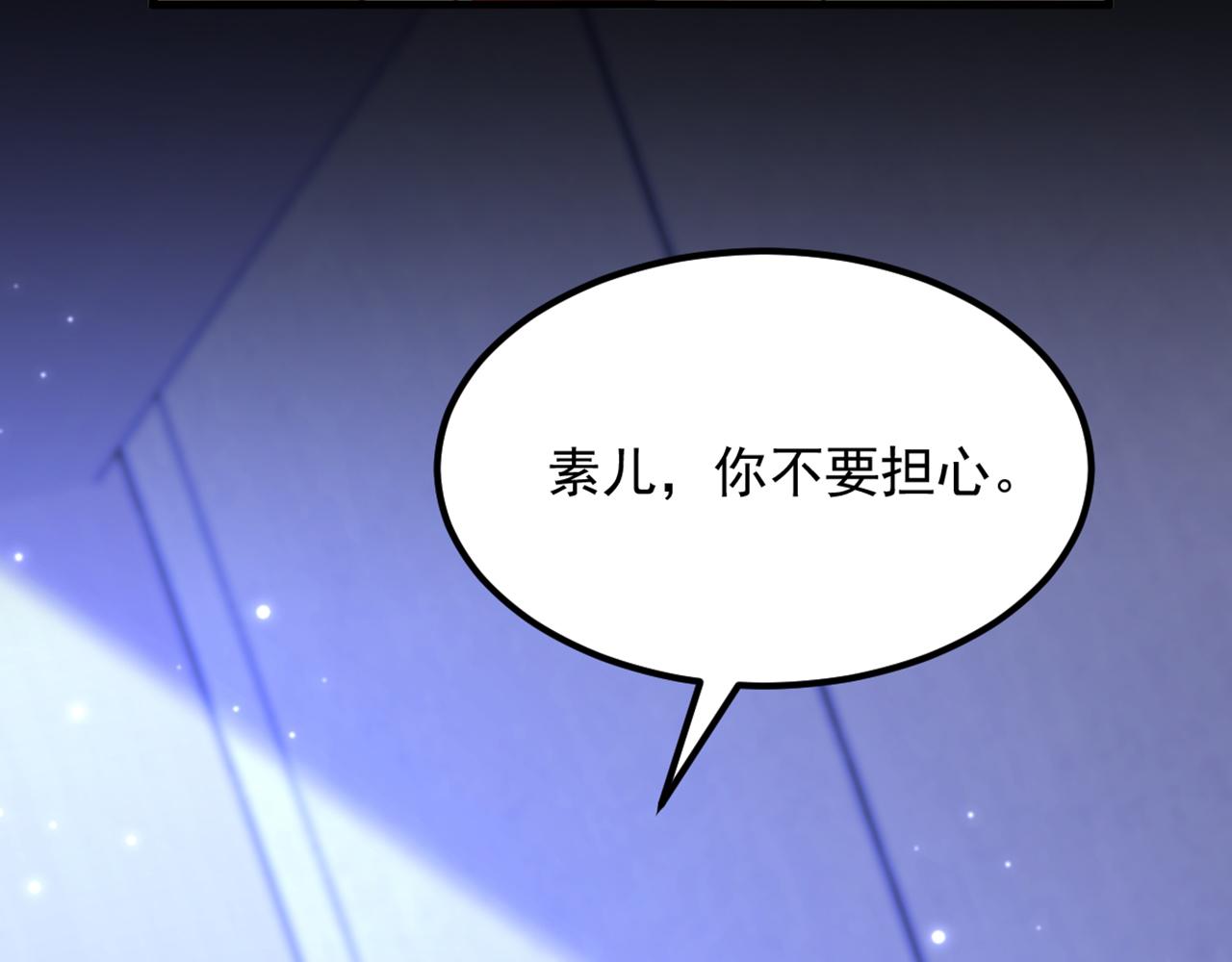 第377话 人心太复杂了……78